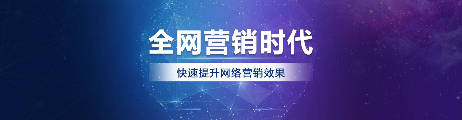 定安百度竞价排名